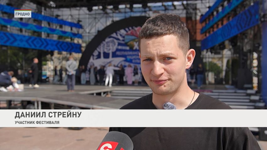 Фестиваль национальных культур в Гродно 5-7 июня соберет представителей более 40 национальностей