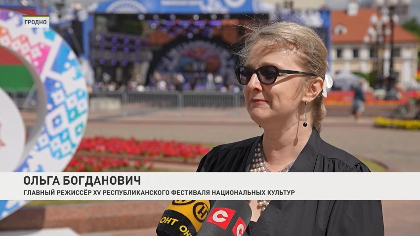 Фестиваль национальных культур в Гродно 5-7 июня соберет представителей более 40 национальностей