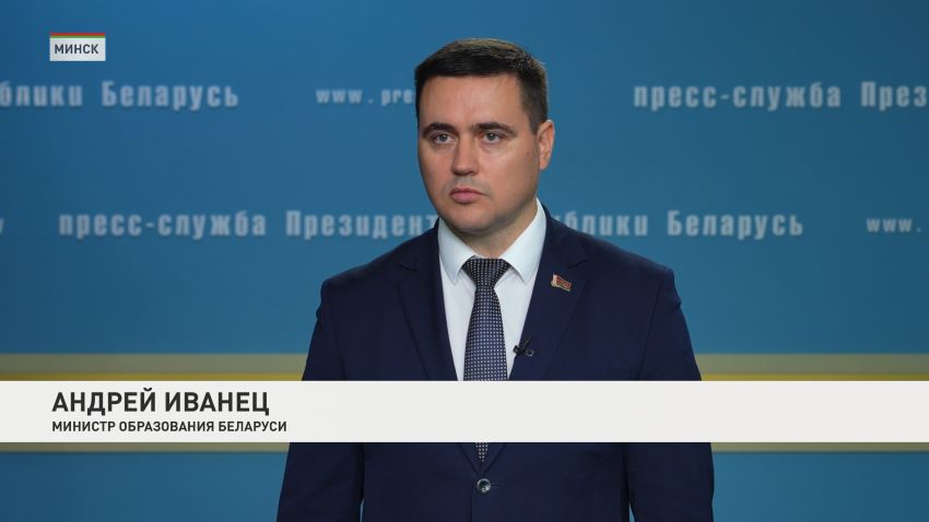 Новому вузу в Беларуси быть – Лукашенко одобрил создание Академии интеллектуальных технологий