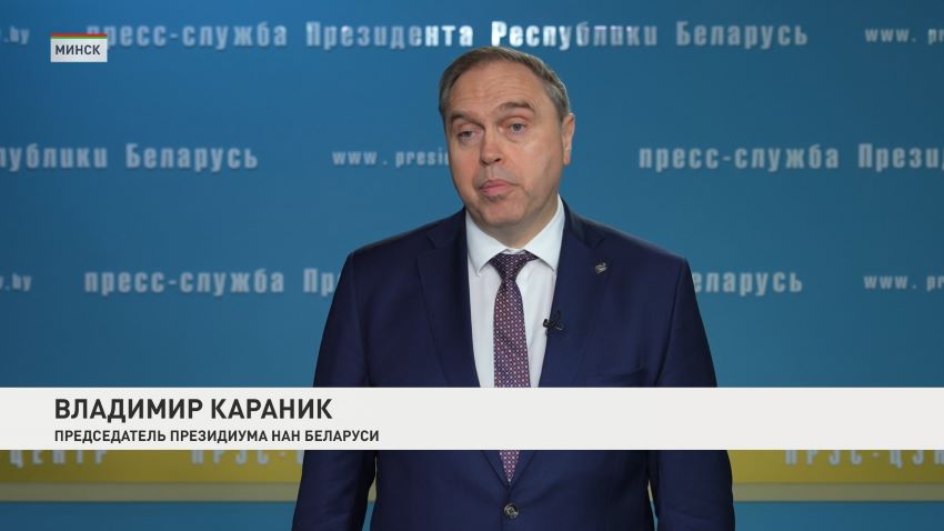 Новому вузу в Беларуси быть – Лукашенко одобрил создание Академии интеллектуальных технологий