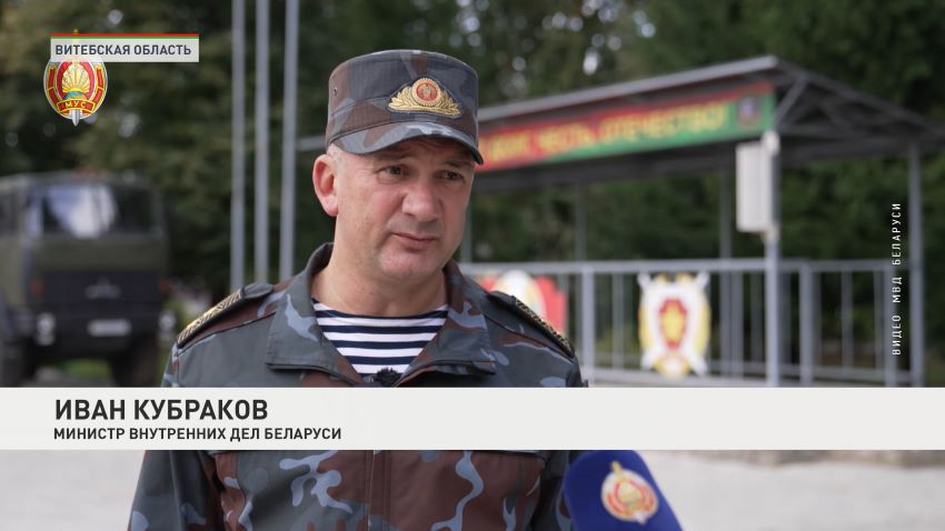 МВД раскрыло детали масштабных учений, которые проводятся в Витебской области