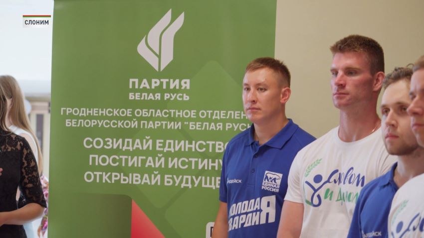 Уникальный международный трудовой проект «Словом и делом» стартовал в Слониме