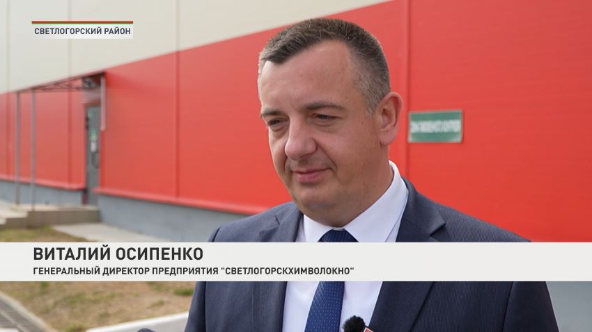 «Вытокi-2026»: 6-й сезон спортивно-культурного фестиваля стартовал в Светлогорске