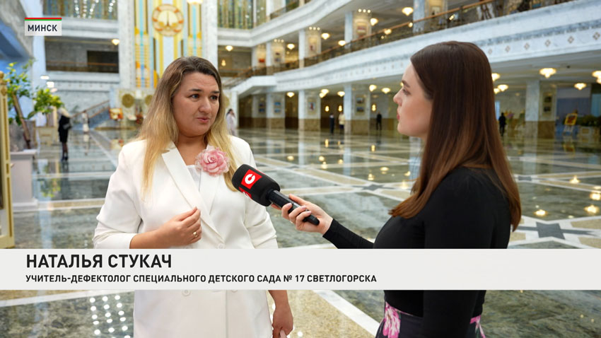 Госнаграды