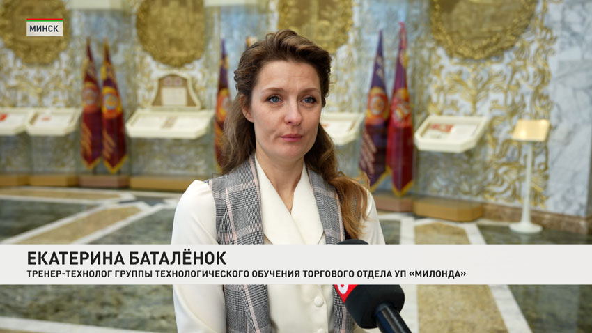 Госнаграды