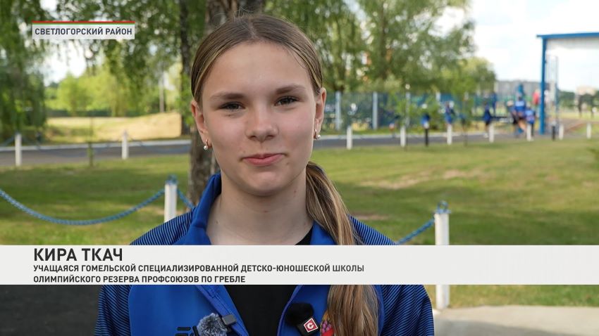 Звезды белорусского спорта провели мастер-классы на фестивале «Вытокі»
