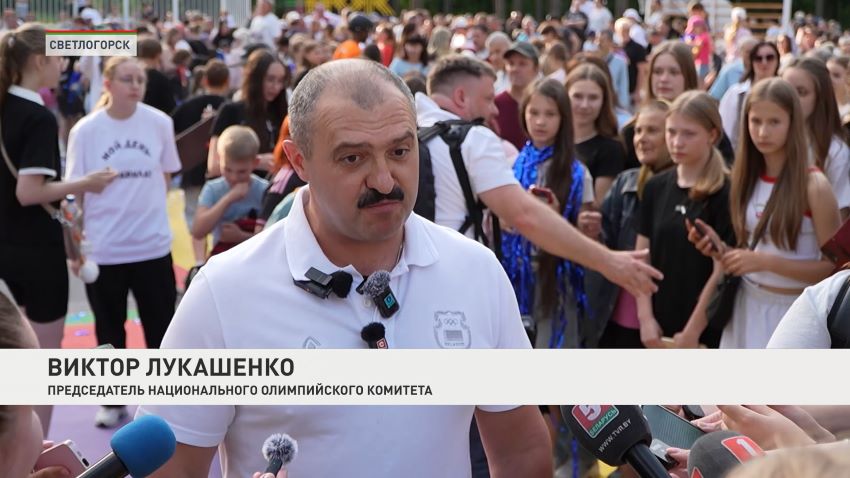 Второй день фестиваля «Вытокі»: в Светлогорске открыли cовременный скейт-роллер парк