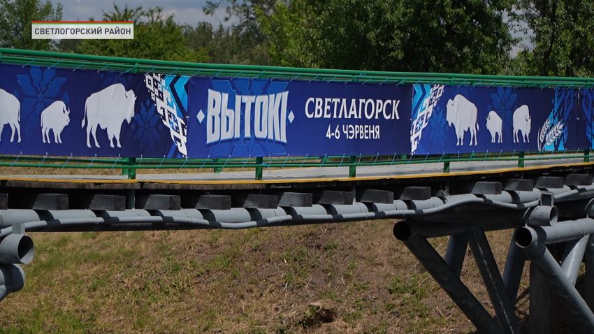 Звезды белорусского спорта провели мастер-классы на фестивале «Вытокі»