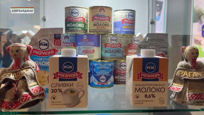 Производители из Беларуси  участвуют в выставках InterFood Azerbaijan и Caspian Agro Week в Баку
