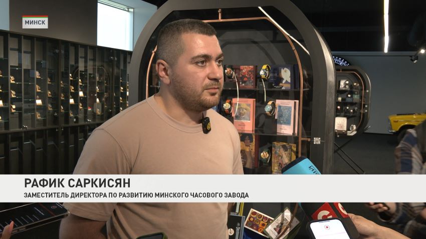 афик Саркисян, заместитель директора по развитию Минского часового завода