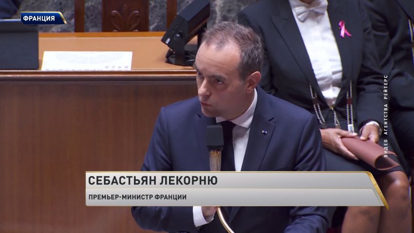 Протесты школьников во Франции переросли в стычки с полицией