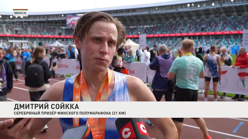 Самое массовое спортивное событие года: как в столице прошел ежегодный полумарафон