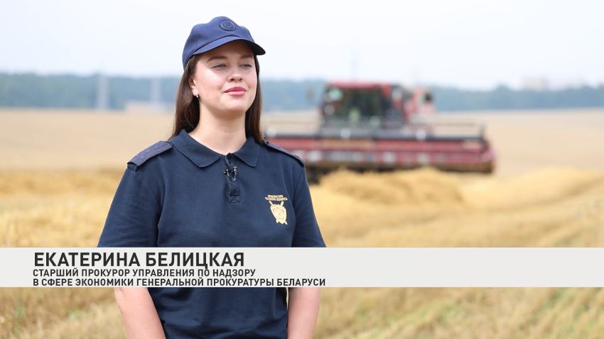 Уборочная на контроле прокуратуры: внесено более 100 актов надзора
