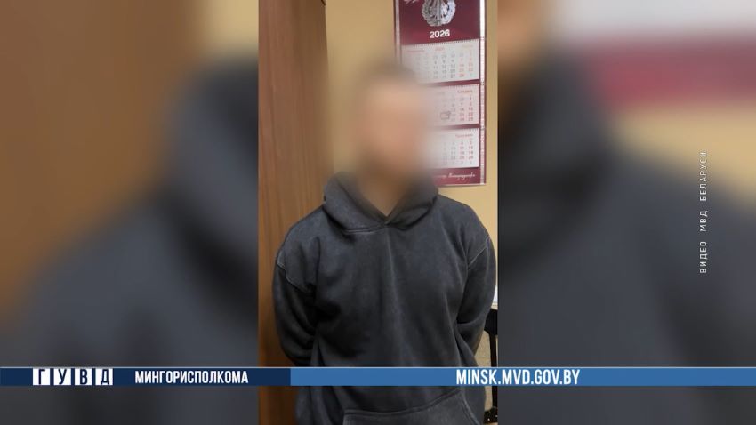 Обвиняемый