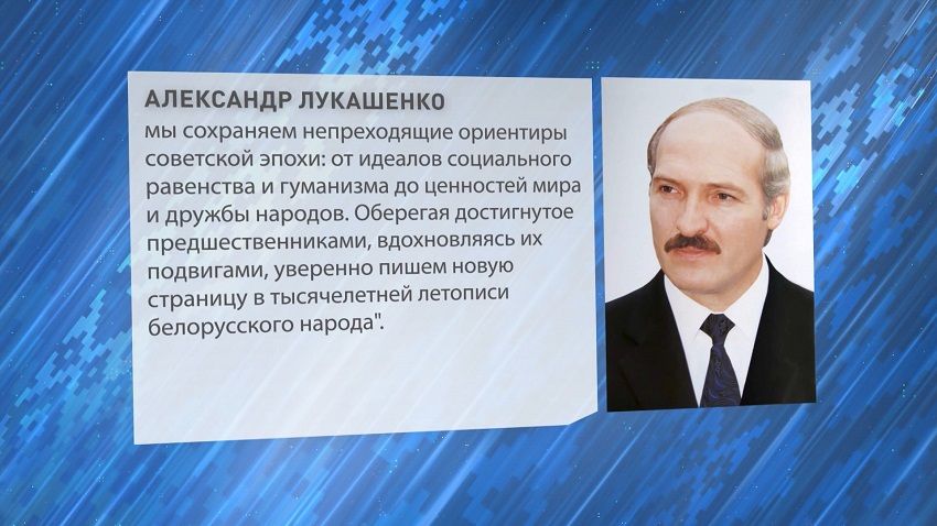 Александр Лукашенко 