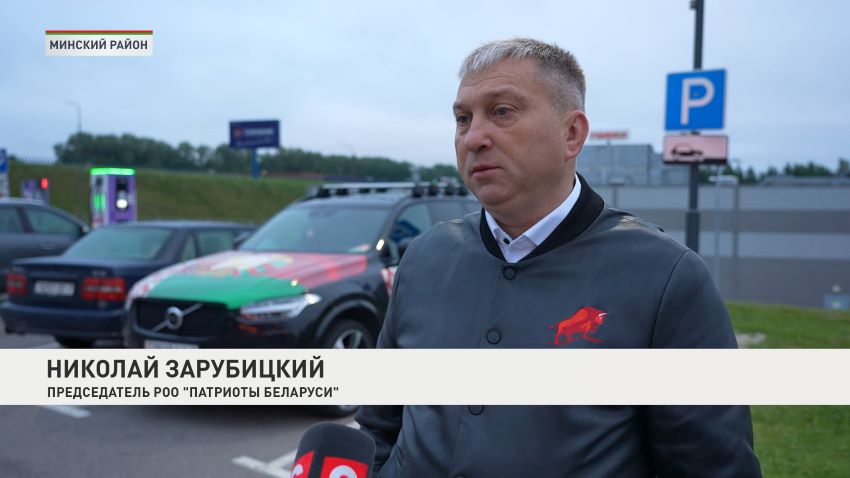 Общественное объединение «Патриоты Беларуси» организовало автопробег ко Дню народного единства