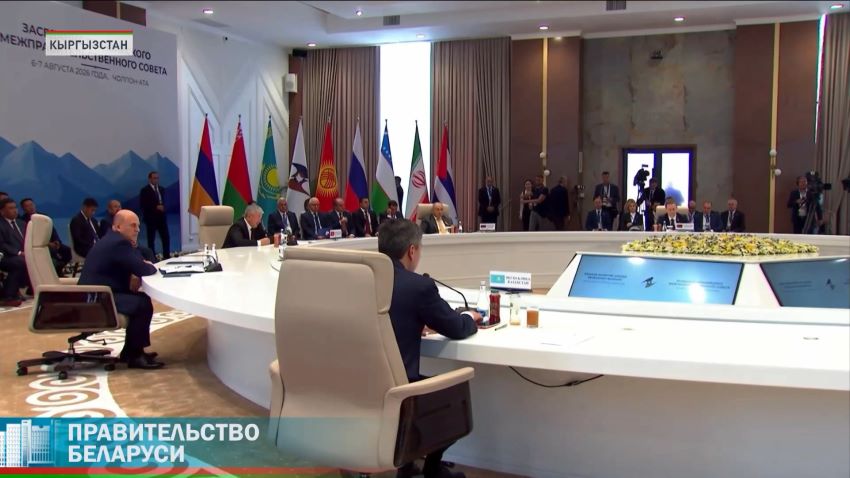 Участники заседания Евразийского межправсовета в Кыргызстане подписали три важных соглашения