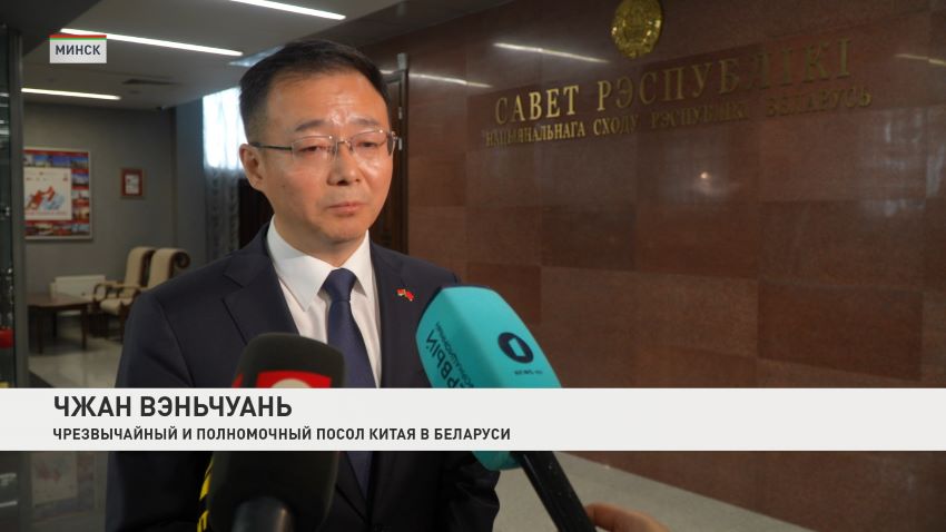 Кочанова встретилась с руководством Китайского комитета ШОС по добрососедству, дружбе и сотрудничеству