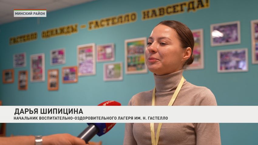 Мастер-классы, конкурсы, рукоделие – для летнего отдыха и оздоровления детей открыто 5,5 тыс. объектов