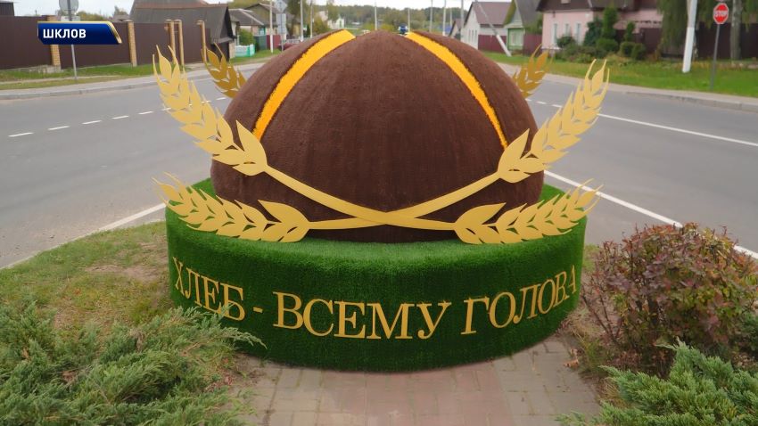 Главный праздник урожая: посмотрели, как Шклов готовится к областным «Дожинкам-2026»