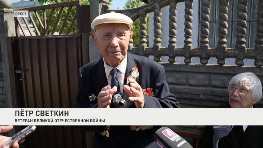 Спасибо за победу! В Беларуси чествуют ветеранов Великой отечественной войны