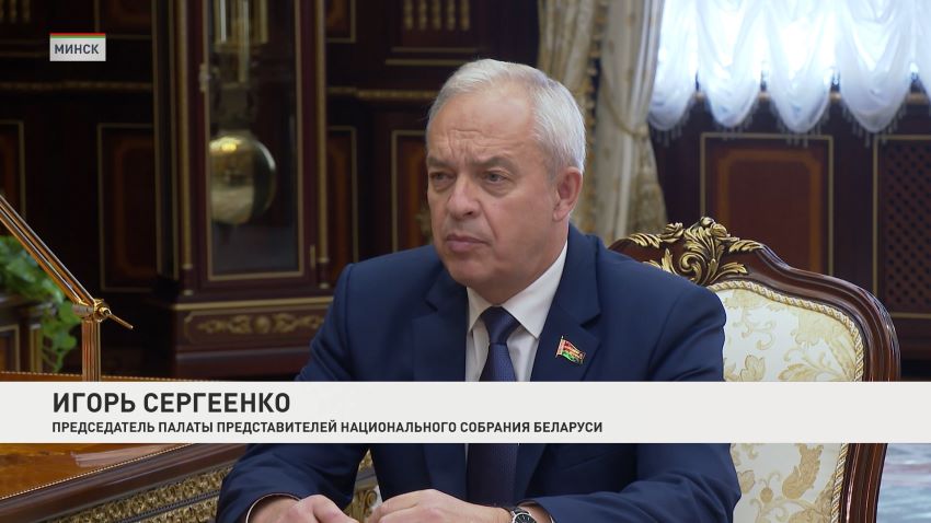 «Работает неплохо». Александр Лукашенко оценил деятельность белорусского парламента