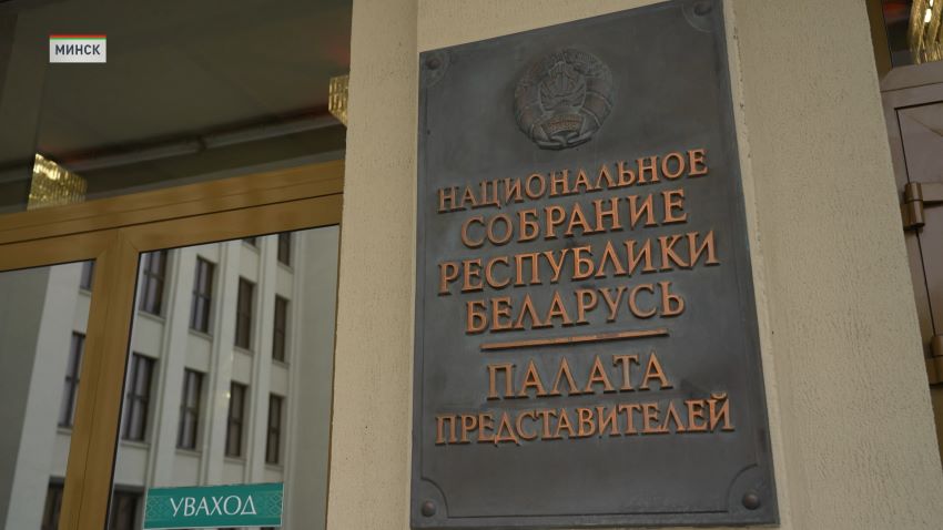 «Работает неплохо». Александр Лукашенко оценил деятельность белорусского парламента