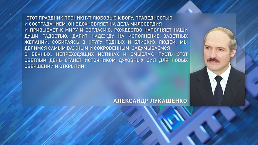 Александр Лукашенко 