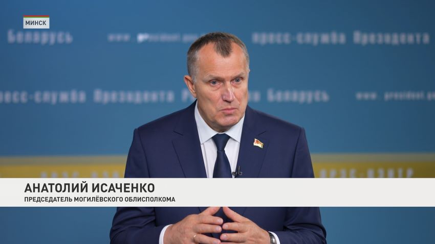 Дрибинский район станет сильнее! Итоги совещания по Могилевской области