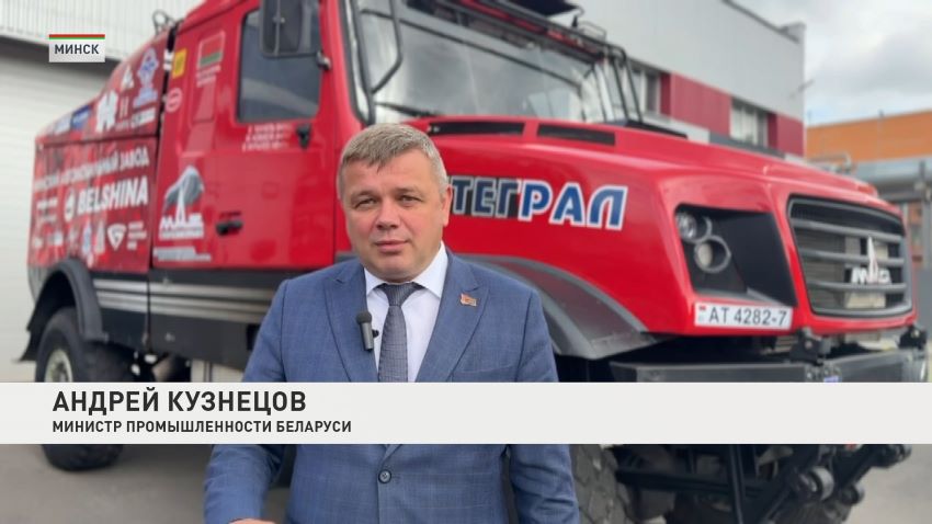 Команда «МАЗ-СПОРТавто» впервые выступит на бахе «Уральский рубеж»