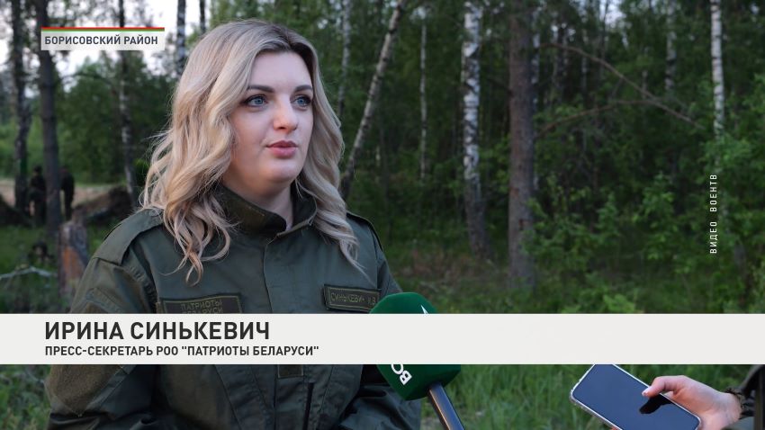 Финал третьего сезона военно-патриотического турнира «Вызов» состоялся в Борисовском районе, сообщили в программе «Беларусь. Новости».  В решающем этапе боролись четыре команды: от столицы, а также Минской, Гродненской и Брестской областей. Ребятам необходимо было продемонстрировать свою стойкость, силу и выносливость, умение работать сообща. В программе – марш-броски, обкатка танком, захват здания и позиций противника. При этом созданные условия были максимально приближенными к реальным боевым заданиям. Ирина Синькевич, пресс-секретарь РОО «Патриоты Беларуси»: Мы прошли большой путь в целый год: почти 800 ребят приняли участие именно в этом сезоне, а это огромный масштаб. Мы проехали всю страну. Это третий сезон турнира, сейчас в финале у нас 40 человек, то есть это 4 команды по 10 человек от каждой. Первый раз у нас в Минске прошел в финал. Ребята молодцы, постарались.  Завершился турнир церемонией награждения. Ребят отметили призами. Победителям вручили часы от министра обороны. Также состоялся концерт и день открытых дверей в учебном центре Военной академии