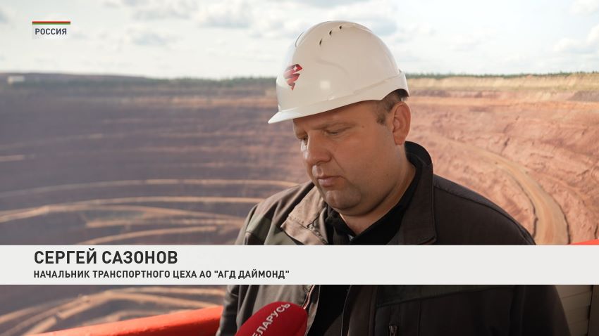 Доля белорусской тяжелой техники в горнодобывающей промышленности России составляет более 80%