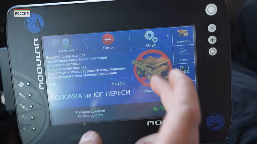 Доля белорусской тяжелой техники в горнодобывающей промышленности России составляет более 80%