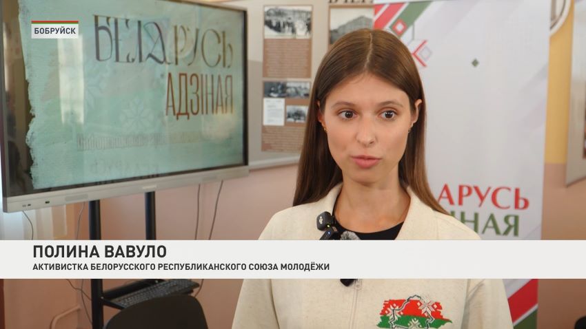 Встречи молодежи в рамках акции «Беларусь адзіная» прошли 8 сентября в Бобруйске и Ляховичах