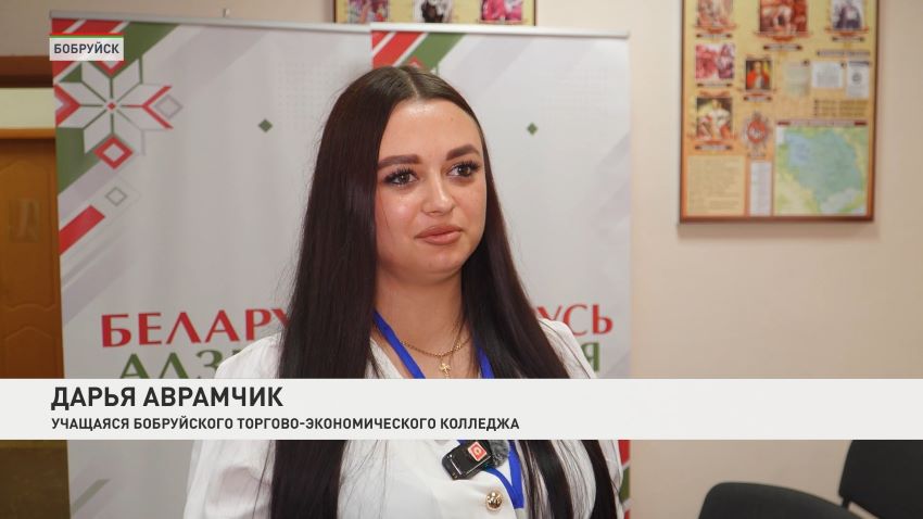 Встречи молодежи в рамках акции «Беларусь адзіная» прошли 8 сентября в Бобруйске и Ляховичах