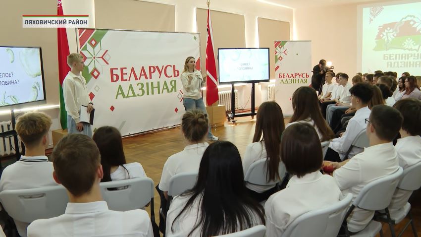 Встречи молодежи в рамках акции «Беларусь адзіная» прошли 8 сентября в Бобруйске и Ляховичах