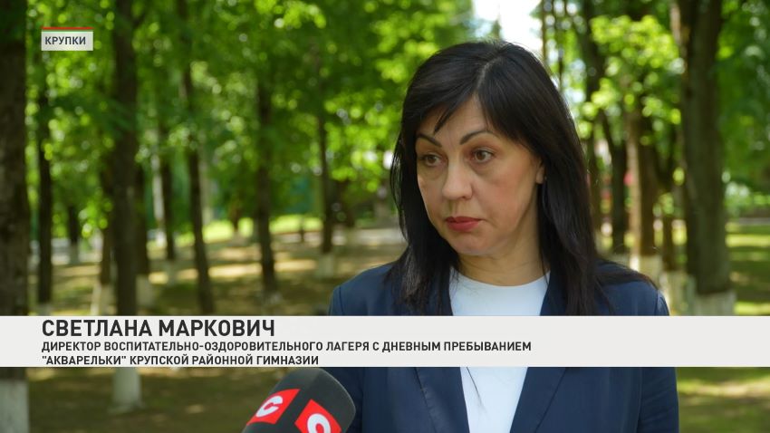 Патриотический проект «В поисках сокровищ земли белорусской» стартовал в Крупках