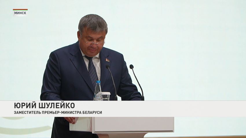 Большое пленарное заседание III Форума регионов Беларуси и Узбекистана состоялось в Минске