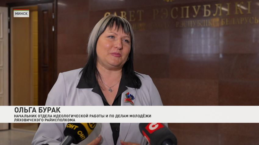 В Совете Республики 8 июля принимали тружениц агропромышленного комплекса из Брестской области