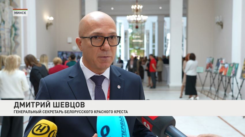 XXVII съезд Белорусского Красного Креста прошел в Минске