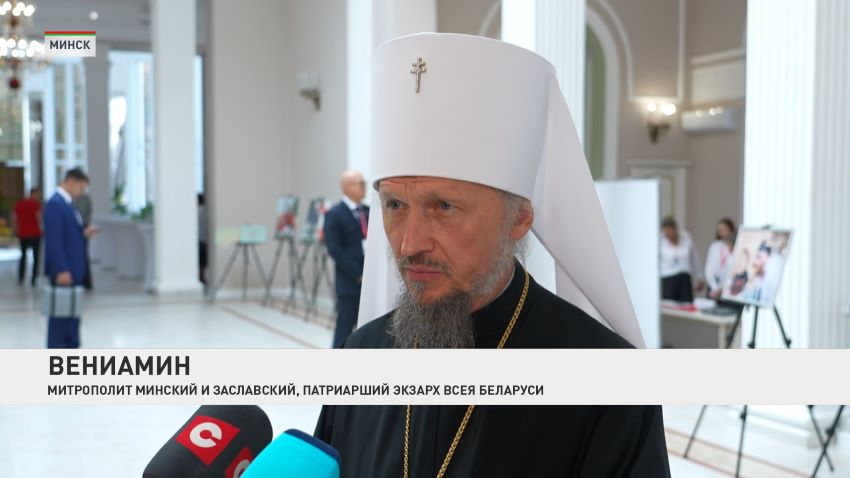 XXVII съезд Белорусского Красного Креста прошел в Минске