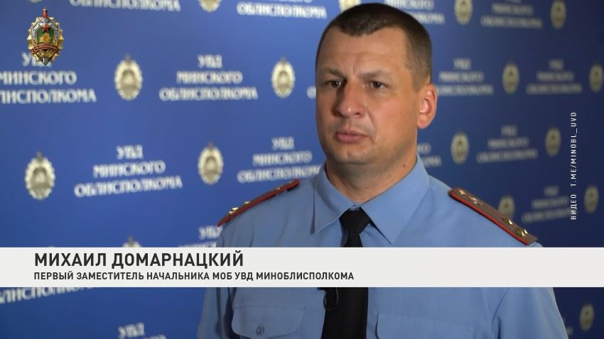 ГАИ Минской области работает в усиленном режиме: особое внимание местам массового отдыха граждан