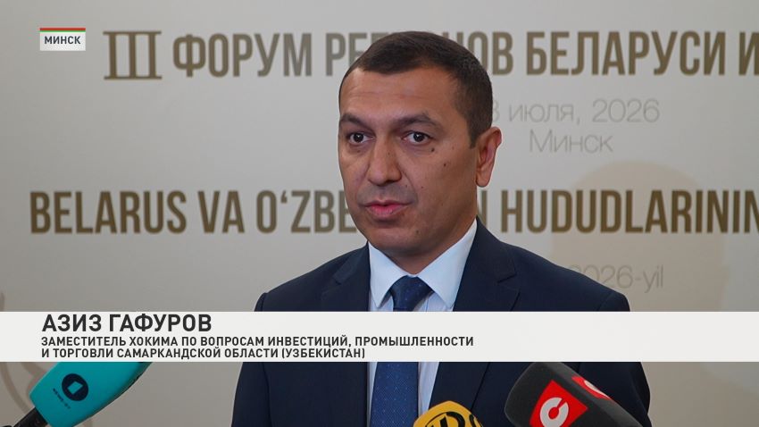 Торговый дом Узбекистана открылся в Минске 8 июля