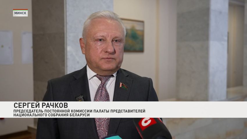 Перспективы совместных проектов Беларуси и Кубы обсудили в Минске