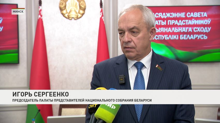 На третьей сессии Палаты представителей принято 78 законов