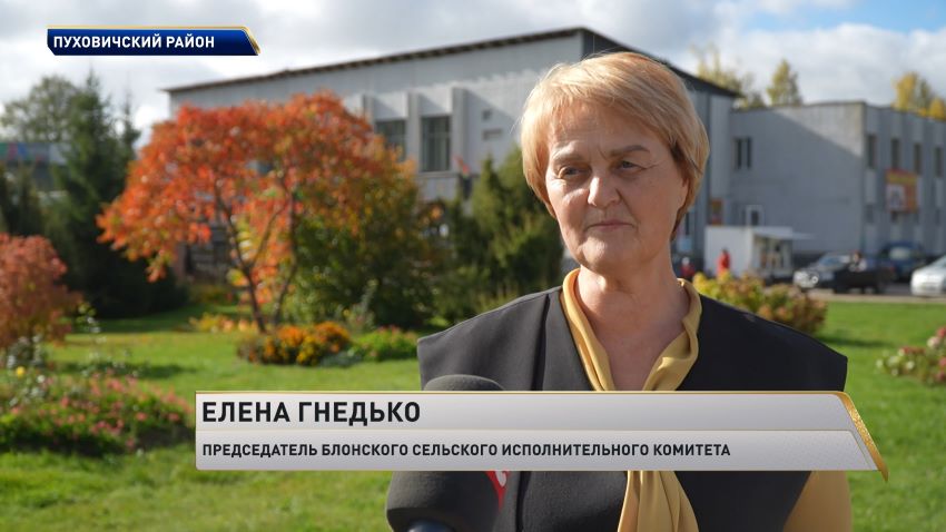 Свежий асфальт, озеленение и строительство жилья: приятные перемены произошли в агрогородке Блонь