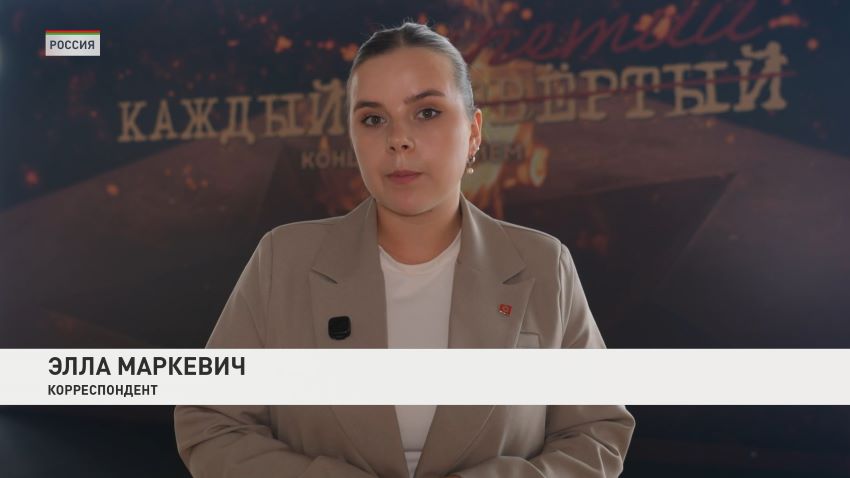 Уникальный концерт-реквием «Каждый третий» представили в Санкт-Петербурге