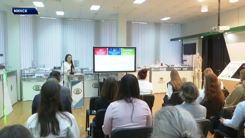 Международный форум «Беларусь – Китай: мост для инноваций-2026» прошел в Минске