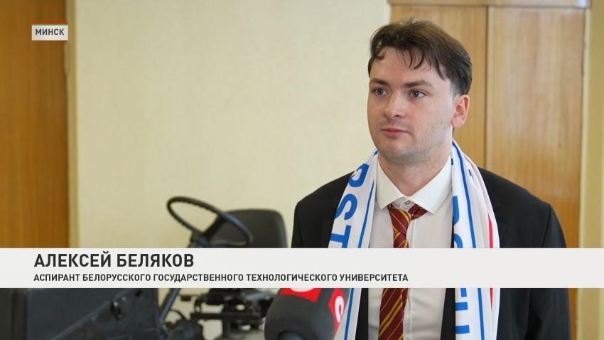 Победителей XXXII Республиканского конкурса научных работ наградили в Минске