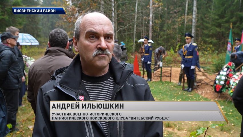 Лиозненский район отмечает 83-ю годовщину освобождения от немецко-фашистских захватчиков